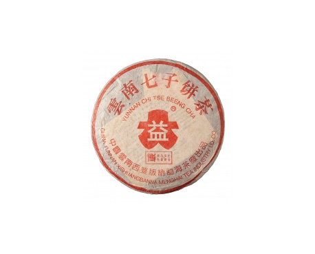 邓州普洱茶大益回收大益茶2004年401批次博字7752熟饼